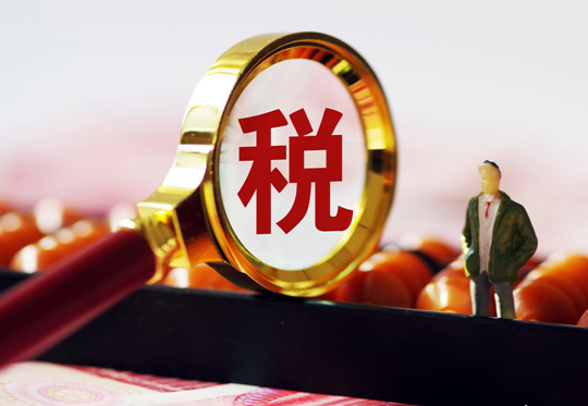 關于申報2020年中關村國家自主創(chuàng)支持資金通知